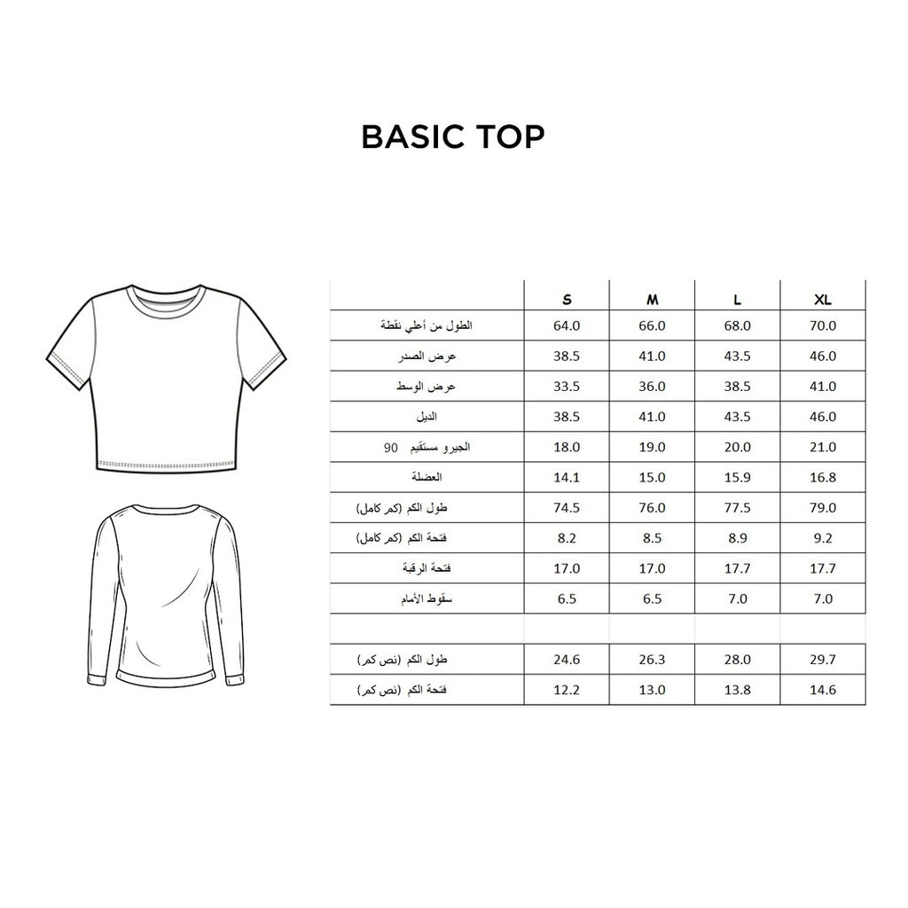 Black Long sleeves Basic Top - PAVO Egypt