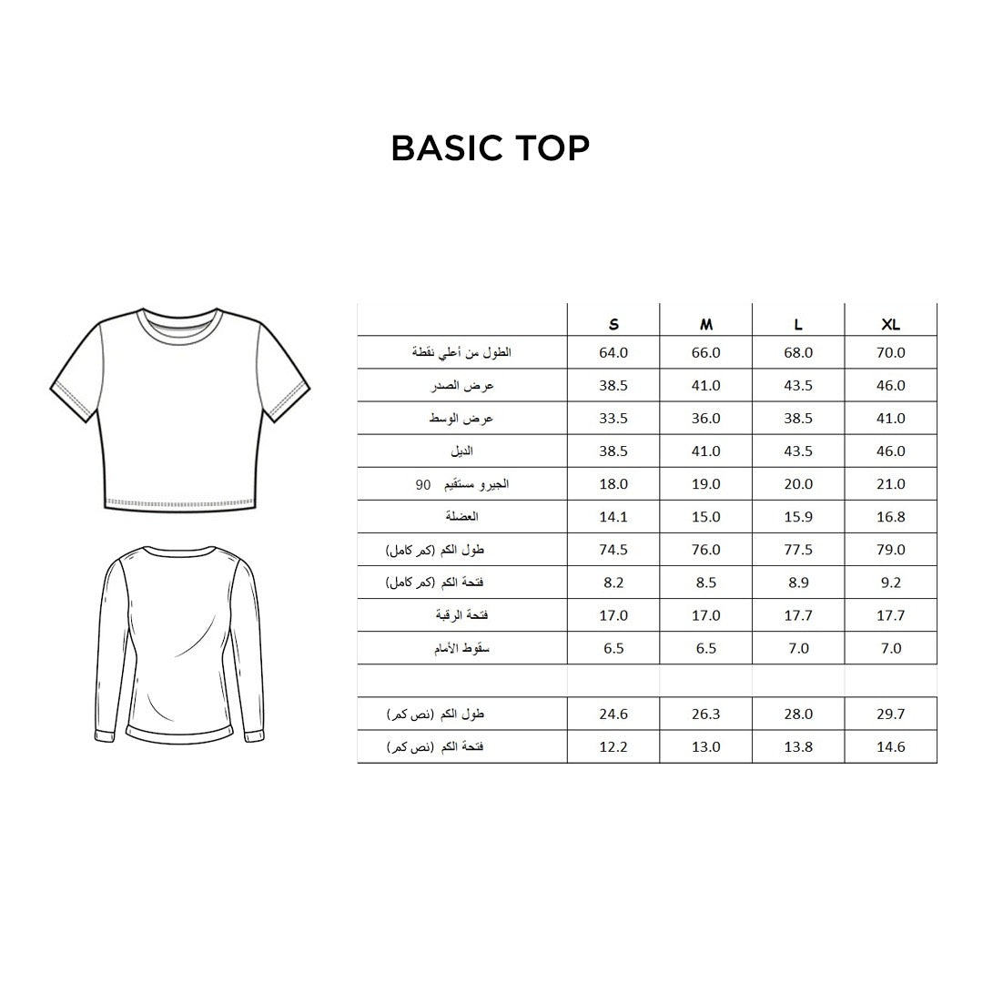 Black Long sleeves Basic Top - PAVO Egypt